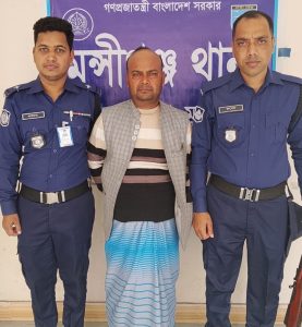 মুন্সীগঞ্জে জসিম নায়েব হত্যা মামলার আসামী মোহন গ্রেফতার