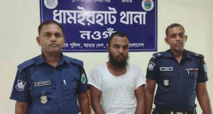 নওগাঁয় শিশু বলাৎকারের অভিযোগে মাদরাসা শিক্ষক মমিনুল হক গ্রেফতার